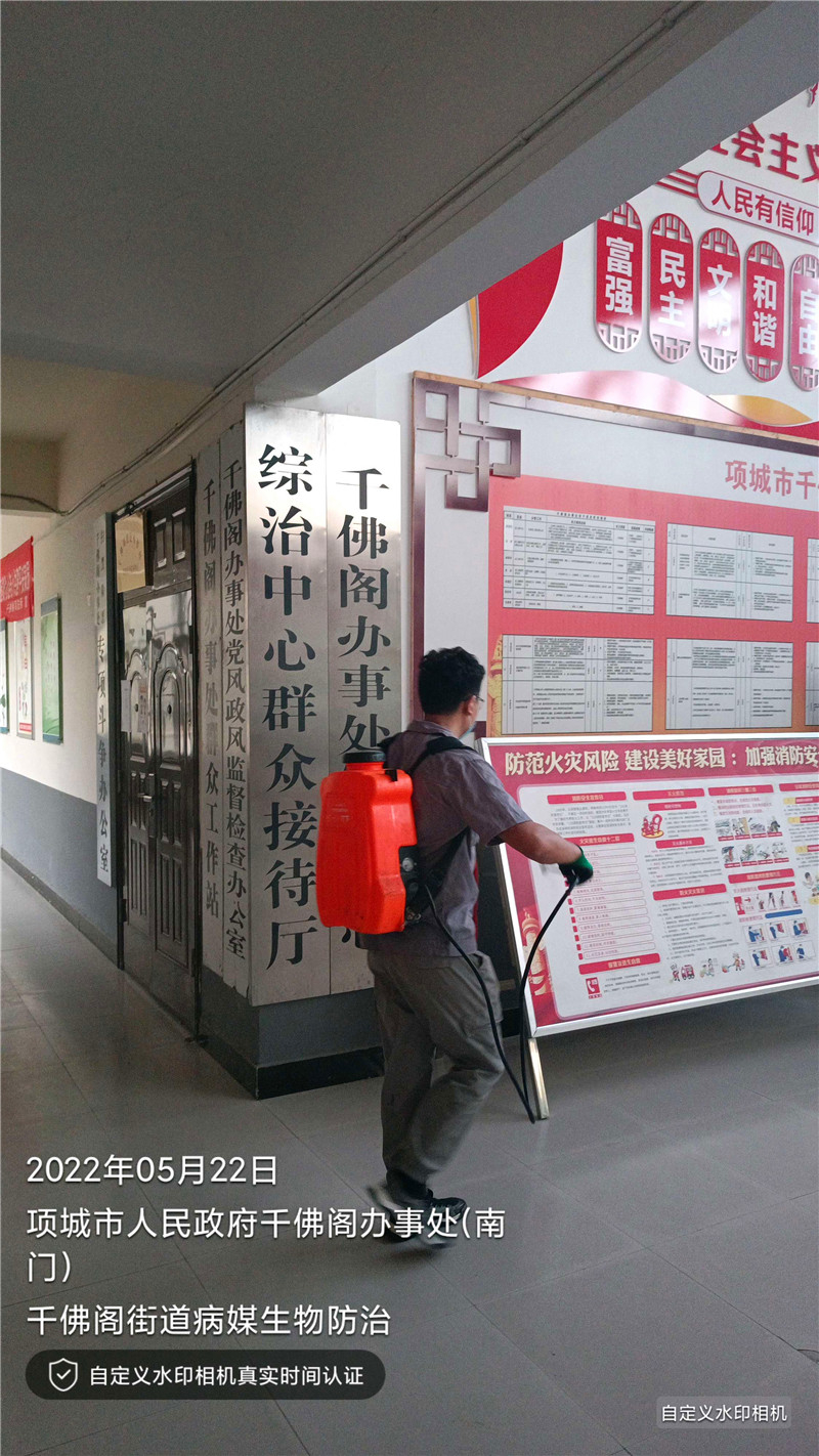 病媒生物防治服務現(xiàn)場